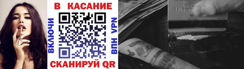 Магазин наркотиков Омутнинск ГАШ Бошки Шишки КОКАИН Альфа ПВП МЕФ