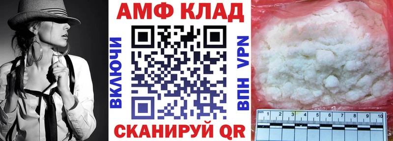 что такое   Омутнинск  Амфетамин 98% 