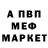 МЕТАДОН VHQ Misha Turovskiy
