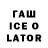Дистиллят ТГК жижа CoolGame YouTube