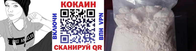 Cocaine FishScale  Омутнинск 