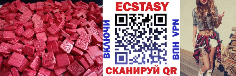 где купить наркоту  Омутнинск  ЭКСТАЗИ Дубай 