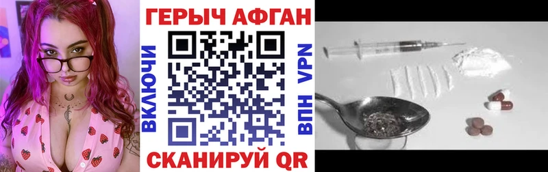 KRAKEN ТОР  Омутнинск  Героин герыч 