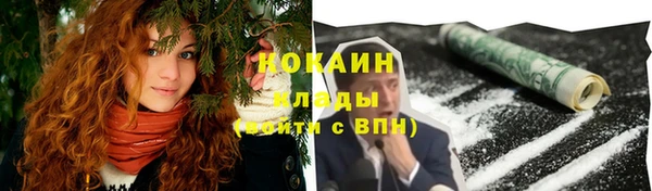 марихуана Армянск