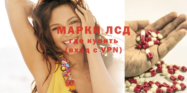 марихуана Армянск