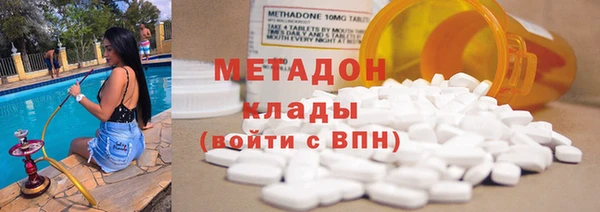 метадон Аркадак