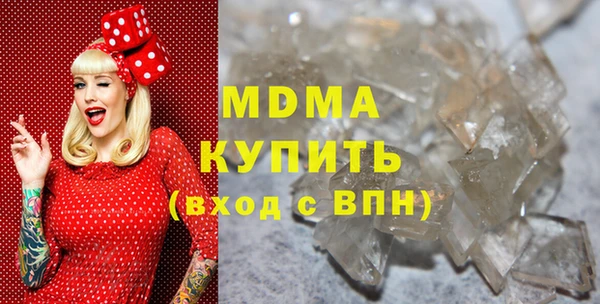 марихуана Армянск