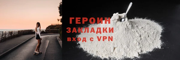 метадон Аркадак
