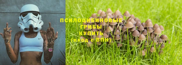 марихуана Армянск