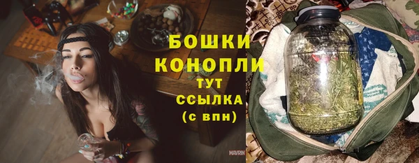 марихуана Армянск