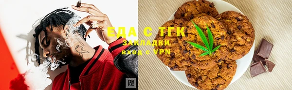 меф Балахна