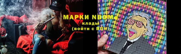 меф Балахна