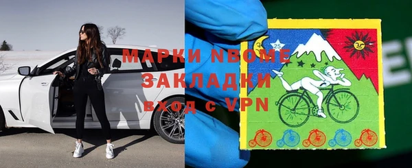 меф Балахна