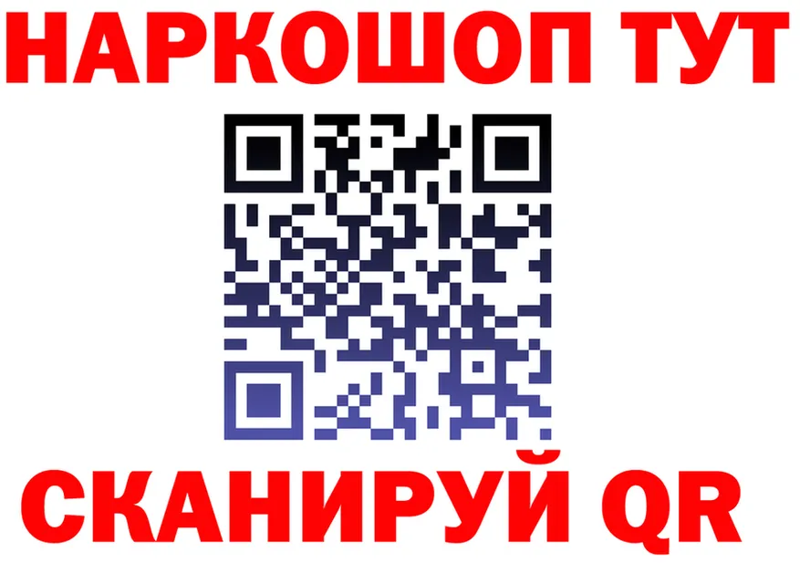 COCAIN Fish Scale зеркало дарк нет OMG Омутнинск