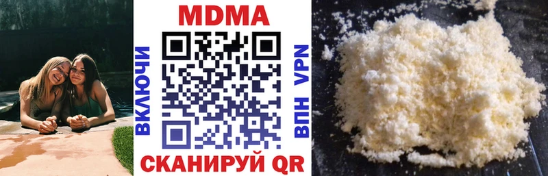 MDMA crystal  где найти наркотики  Омутнинск 