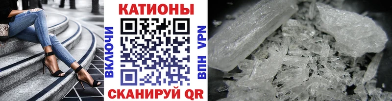 Меф мяу мяу мука Омутнинск