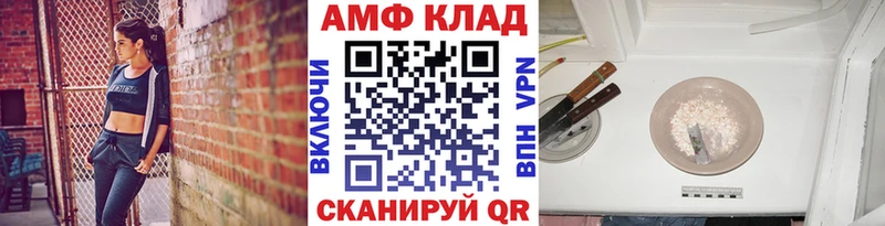 МЕТАМФЕТАМИН пудра  продажа наркотиков  Омутнинск 