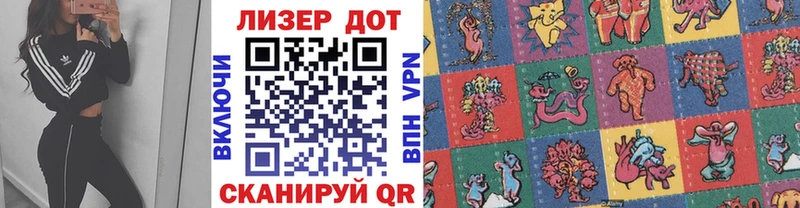 Марки NBOMe 1,5мг  Омутнинск 