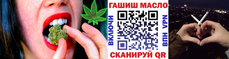 купить закладку  Омутнинск  Дистиллят ТГК Wax 